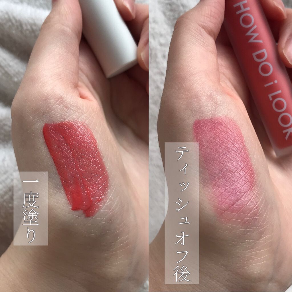 エマルジョンリップティント/HOWDOiLOOK/リップティントを使ったクチコミ(2枚目)