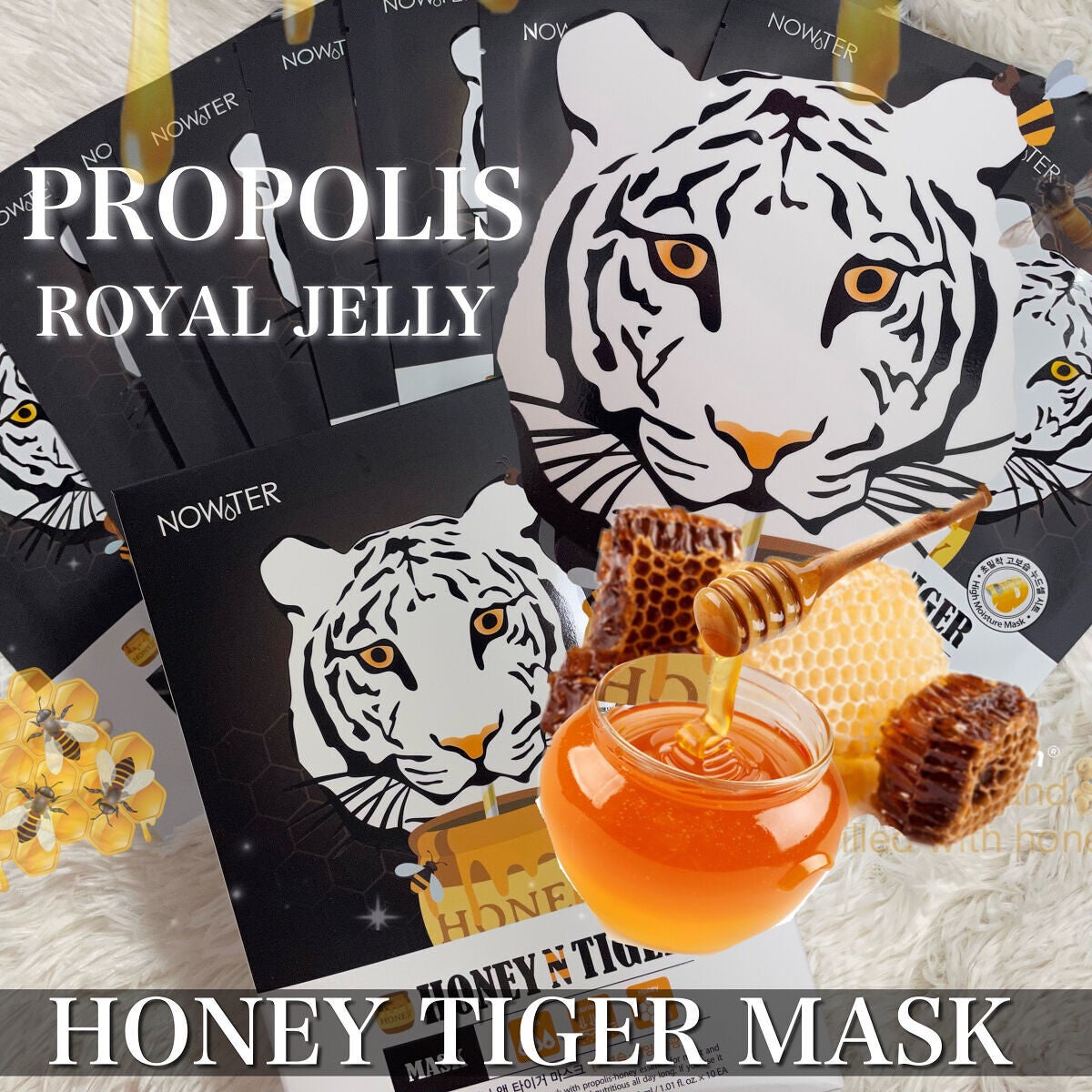 ハニータイガーマスク/NOWATER/シートマスク・パックを使ったクチコミ(1枚目)