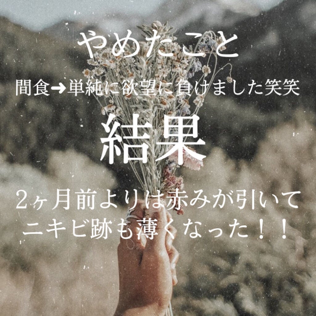 ハトムギ化粧水(ナチュリエ スキンコンディショナー R )/ナチュリエ/化粧水を使ったクチコミ(4枚目)