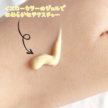 ミミチュール トーンミーアップ UVジェル/クラブ/日焼け止めジェルを使ったクチコミ(4枚目)