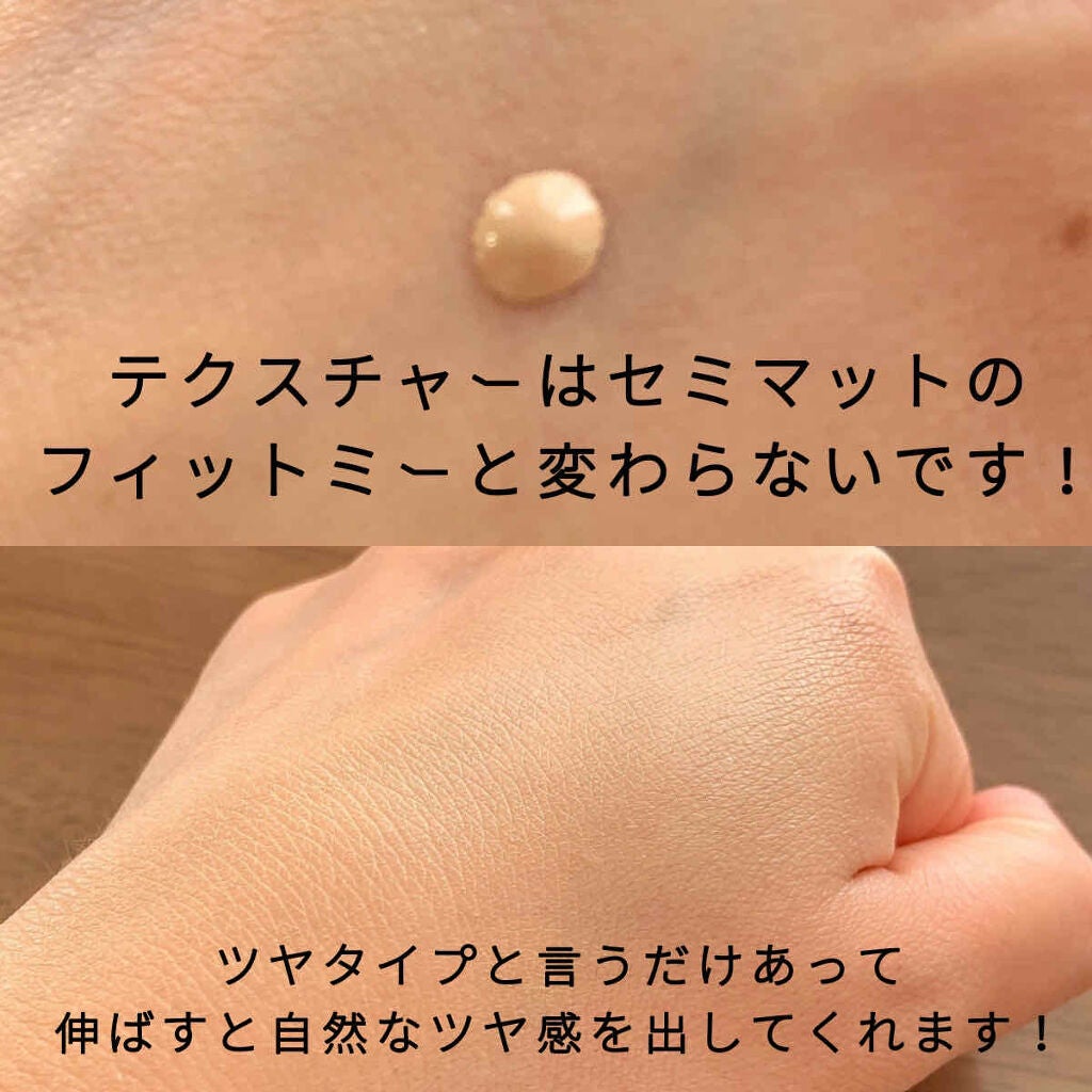 フィットミーリキッドファンデーションD/MAYBELLINE NEW YORK/リキッドファンデーションを使ったクチコミ(2枚目)