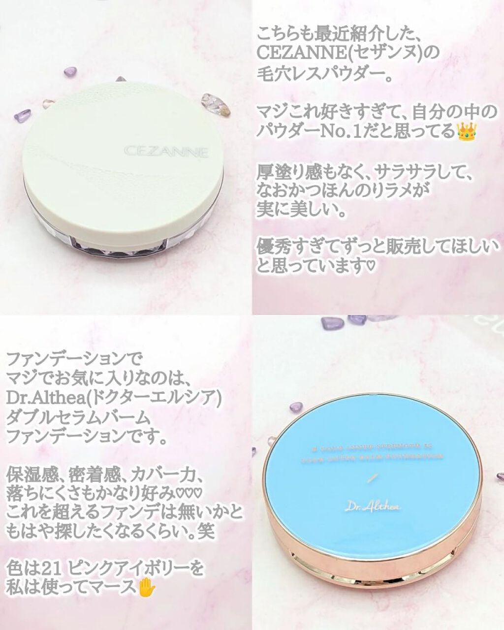 プリズム エアー ハイライター/CLIO/パウダーハイライトを使ったクチコミ(5枚目)