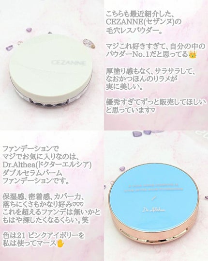 プリズム エアー ハイライター/CLIO/パウダーハイライトを使ったクチコミ(5枚目)