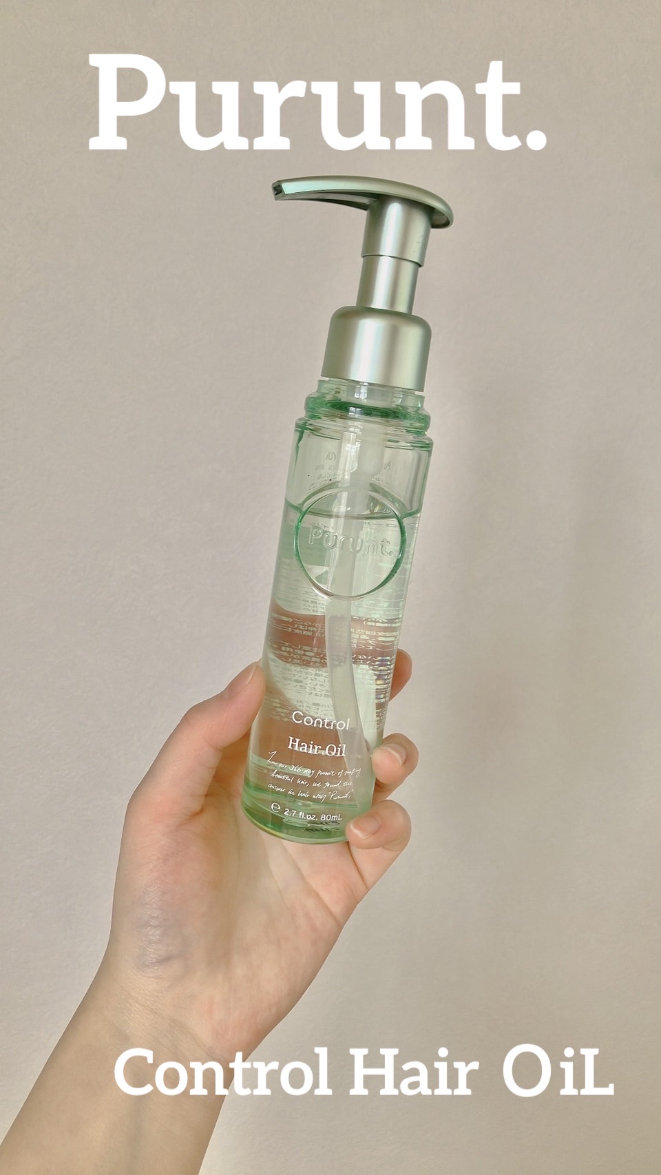 プルント コントロール美容液ヘアオイル/Purunt./ヘアオイルを使ったクチコミ（1枚目）