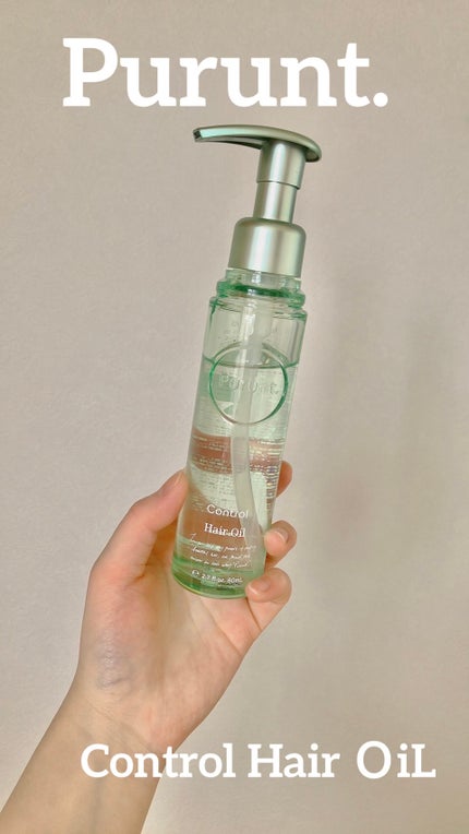 プルント コントロール美容液ヘアオイル/Purunt./ヘアオイルを使ったクチコミ(1枚目)