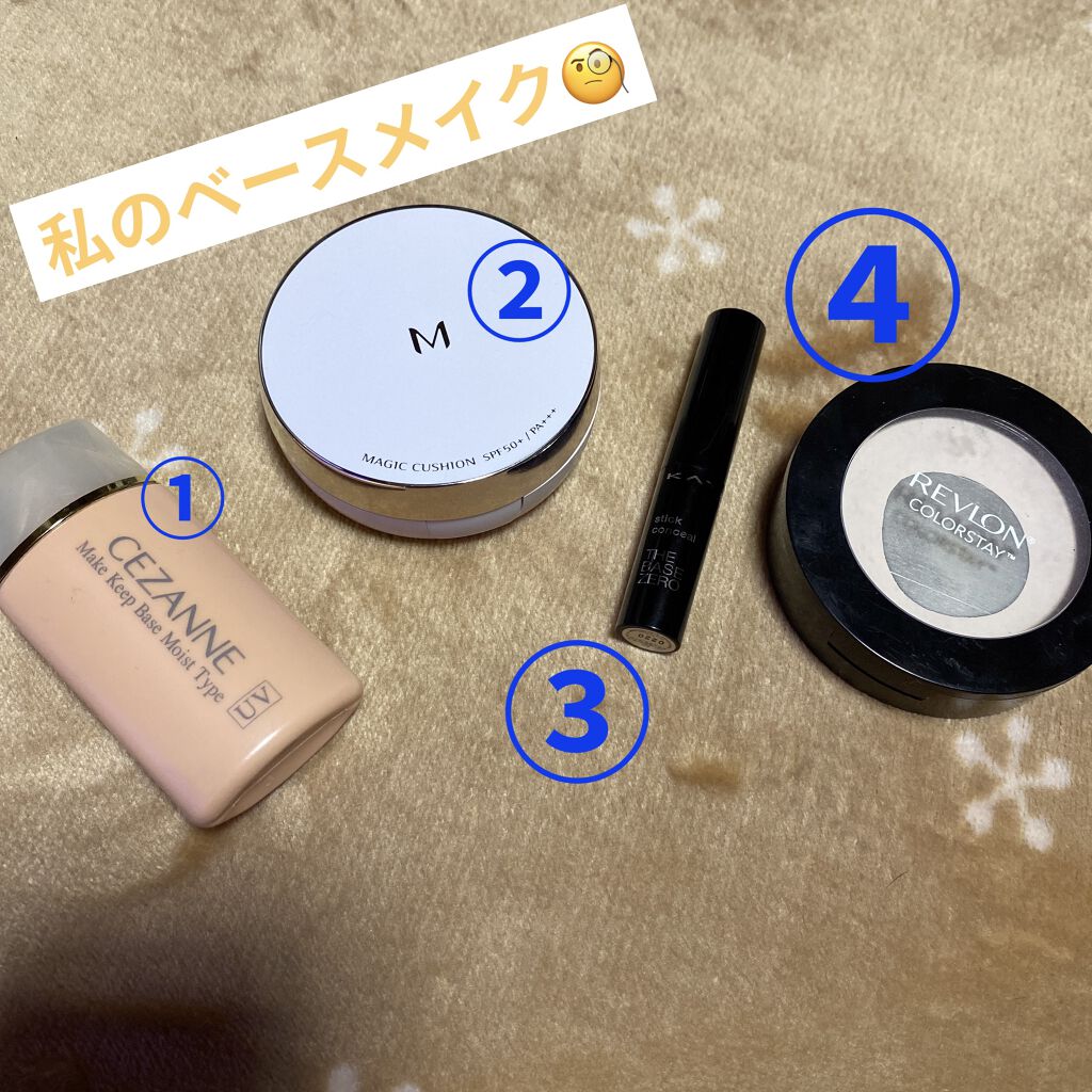 カラーステイ プレスト パウダー N 840 ミディアム/REVLON/プレストパウダーを使ったクチコミ（1枚目）