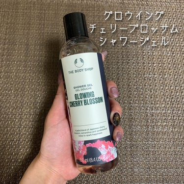 グロウイング チェリーブロッサム シャワージェル/THE BODY SHOP/ボディソープを使ったクチコミ（3枚目）