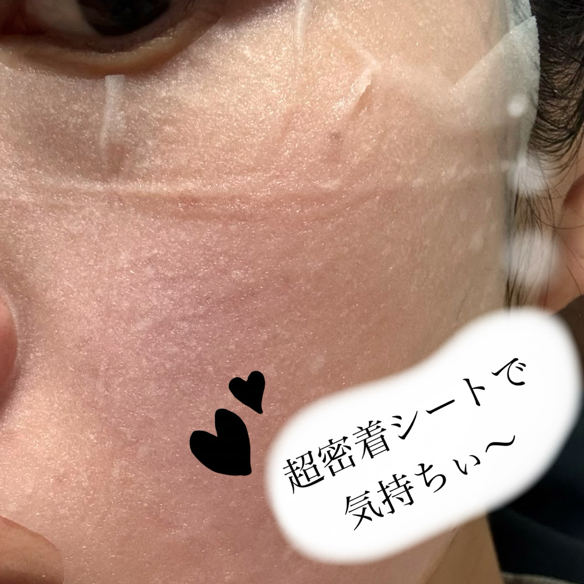 ジョワセリュール フェイスマスク/JOIE CELLULE/シートマスク・パックを使ったクチコミ（2枚目）