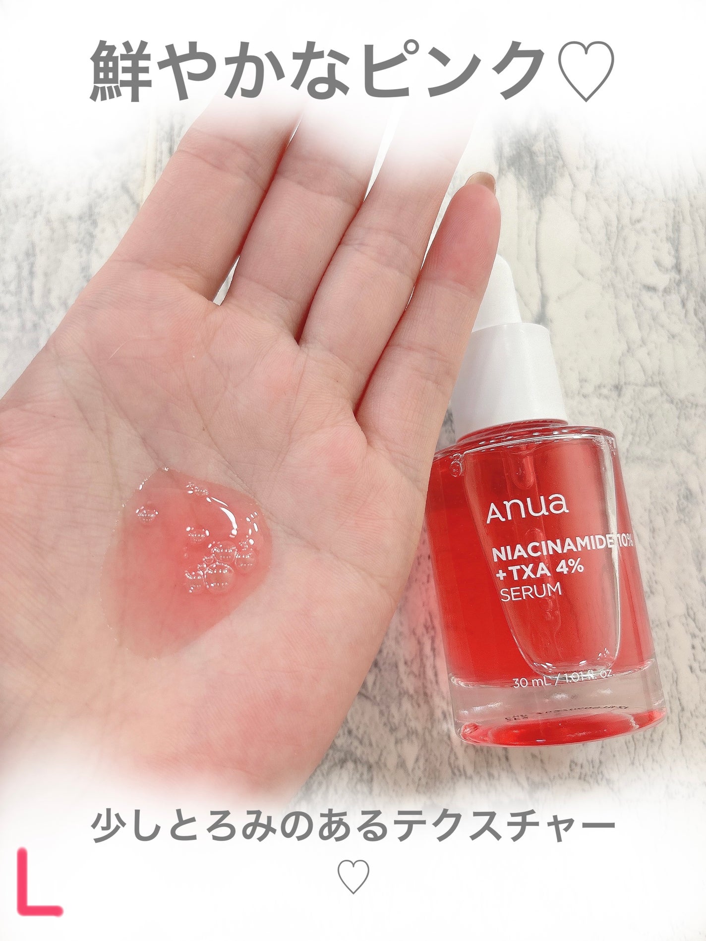 ダークスポットセラム/Anua/美容液を使ったクチコミ(4枚目)