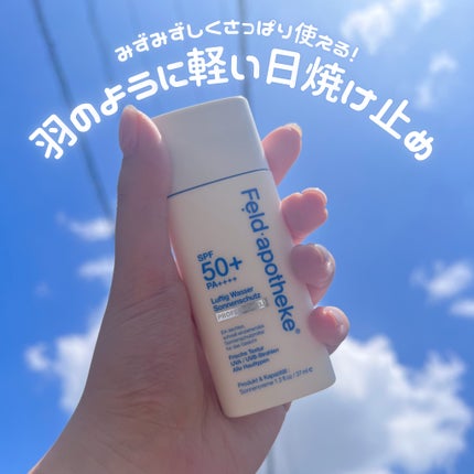 エアリーウォーターサンスクリーン プロフェッショナル/Feld Apotheke/日焼け止めローションを使ったクチコミ(1枚目)