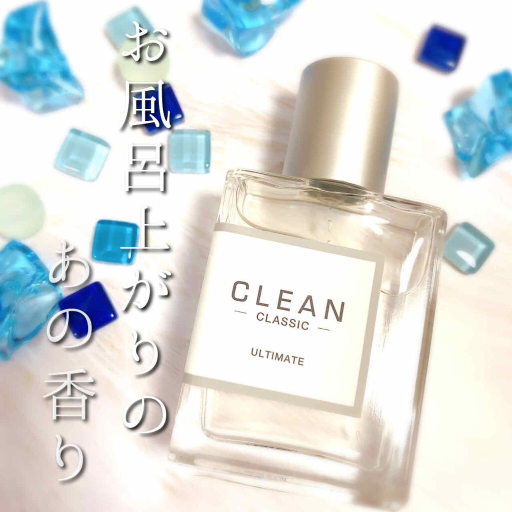 アルティメイト オードパルファム/CLEAN/香水(メンズ)を使ったクチコミ（1枚目）