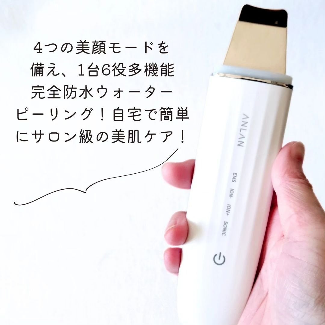 ウォーターピーリング超音波美顔器/ANLAN/美顔器・マッサージを使ったクチコミ(3枚目)