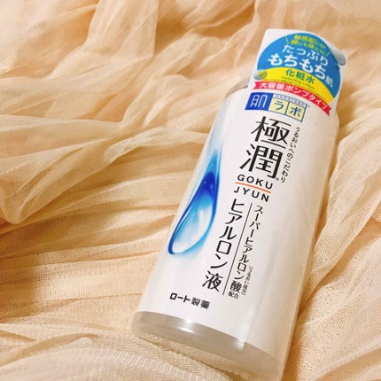 極潤 ヒアルロン液(旧)/肌ラボ/化粧水を使ったクチコミ(1枚目)