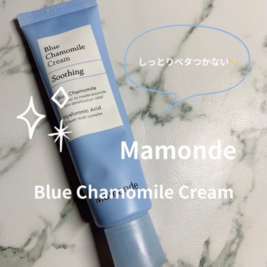 mamonde blue chamomile soothing repair cream/Mamonde/フェイスクリームを使ったクチコミ（1枚目）