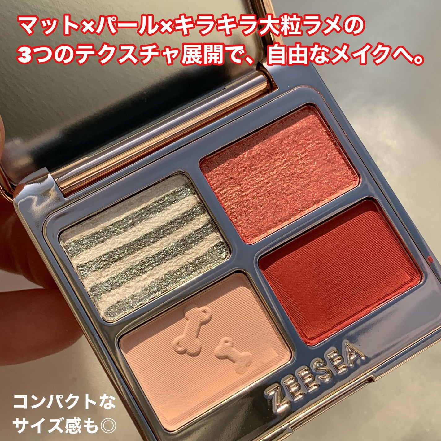 アニマルアイシャドウ(4シェード)/ZEESEA/アイシャドウパレットを使ったクチコミ(2枚目)