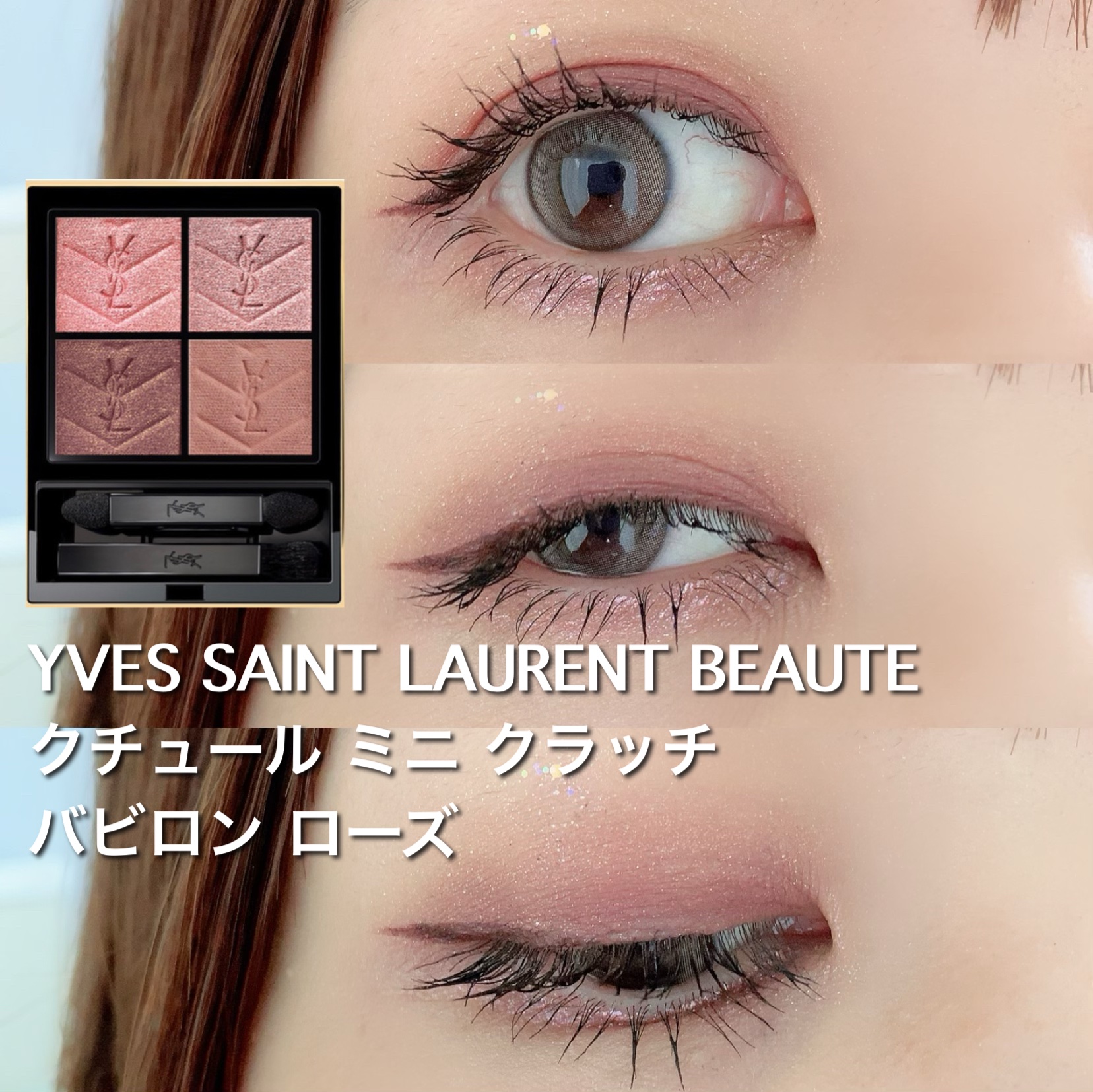 エレガンス ブリリアント ルージュ ビジュー 05/Elégance/リップグロスを使ったクチコミ（1枚目）