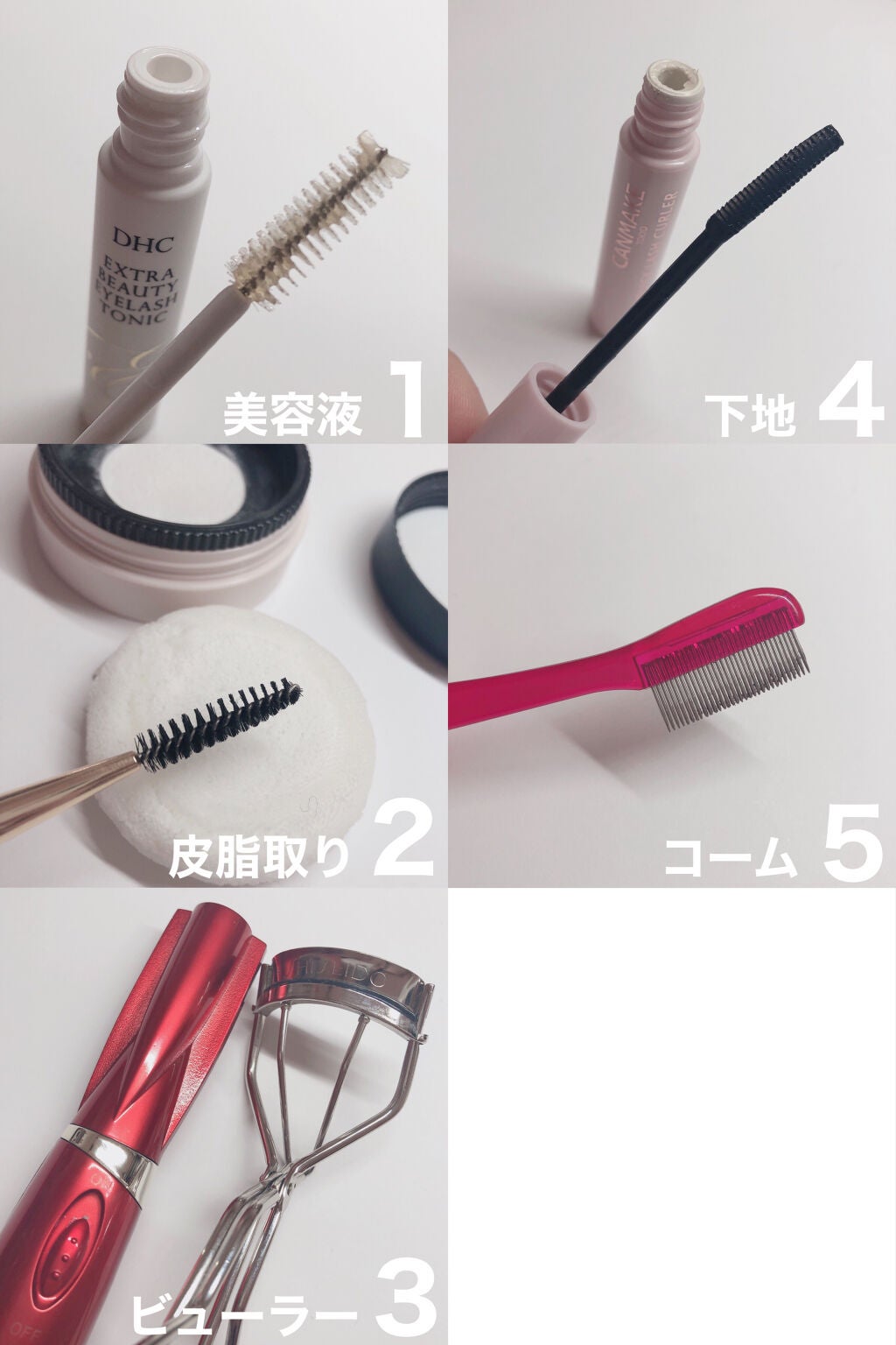 エクストラビューティ アイラッシュトニック/DHC/まつげ美容液を使ったクチコミ(2枚目)