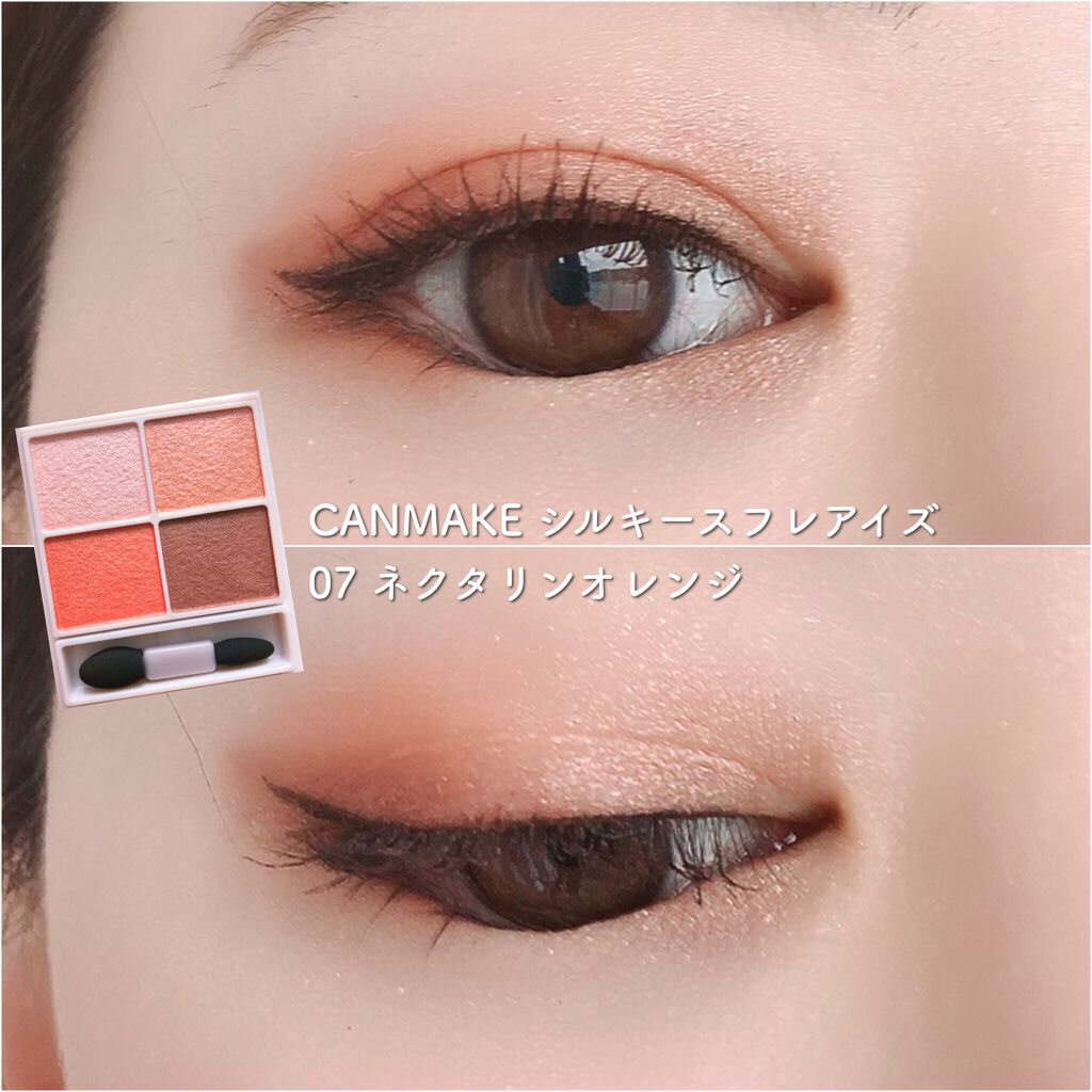 シルキースフレアイズ/キャンメイク/アイシャドウパレットを使ったクチコミ(3枚目)