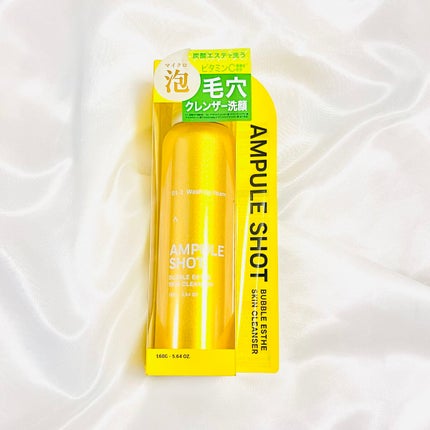 バブルエステ 炭酸洗顔フォーム/AMPULE SHOT/洗顔フォームを使ったクチコミ(1枚目)