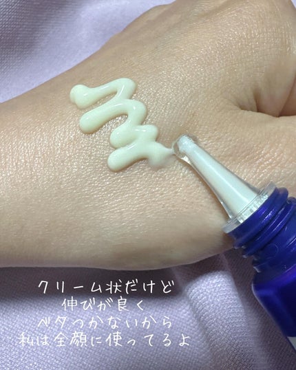 レチノールインテンシブ アドバンスドトリプルアクションアイクリーム/SOME BY MI/アイケア・アイクリームを使ったクチコミ(3枚目)