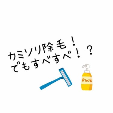 ふんわりボリュームケア シャンプー／コンディショナー/いち髪/シャンプー・コンディショナーを使ったクチコミ（1枚目）