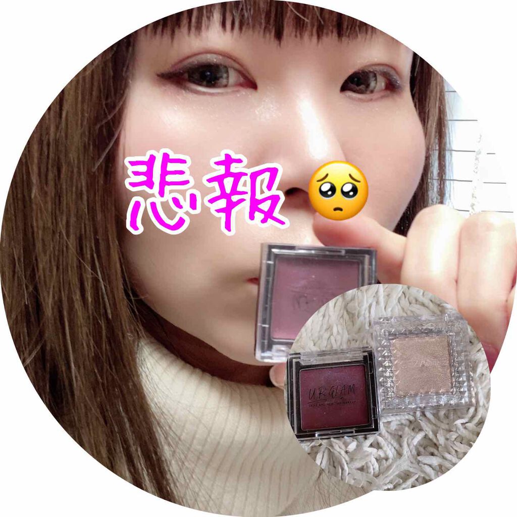 シングルカラーアイシャドウ/CEZANNE/単色アイシャドウを使ったクチコミ（1枚目）