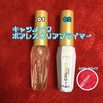 ポアレスクリアプライマー/キャンメイク/化粧下地を使ったクチコミ(1枚目)