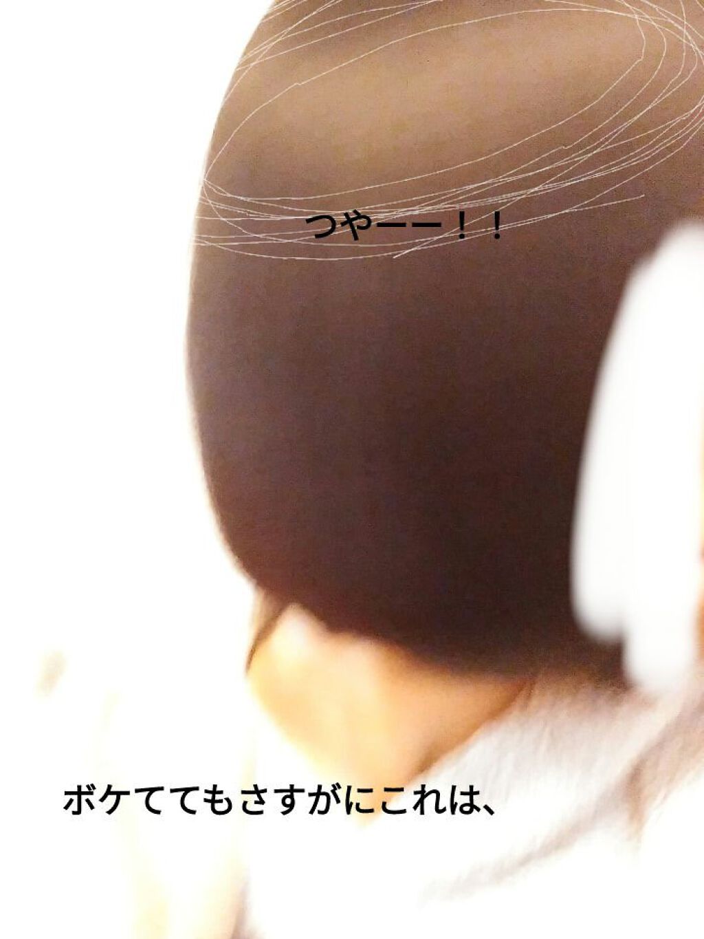 スウィートアーモンドオイル/無印良品/ボディオイルを使ったクチコミ（2枚目）