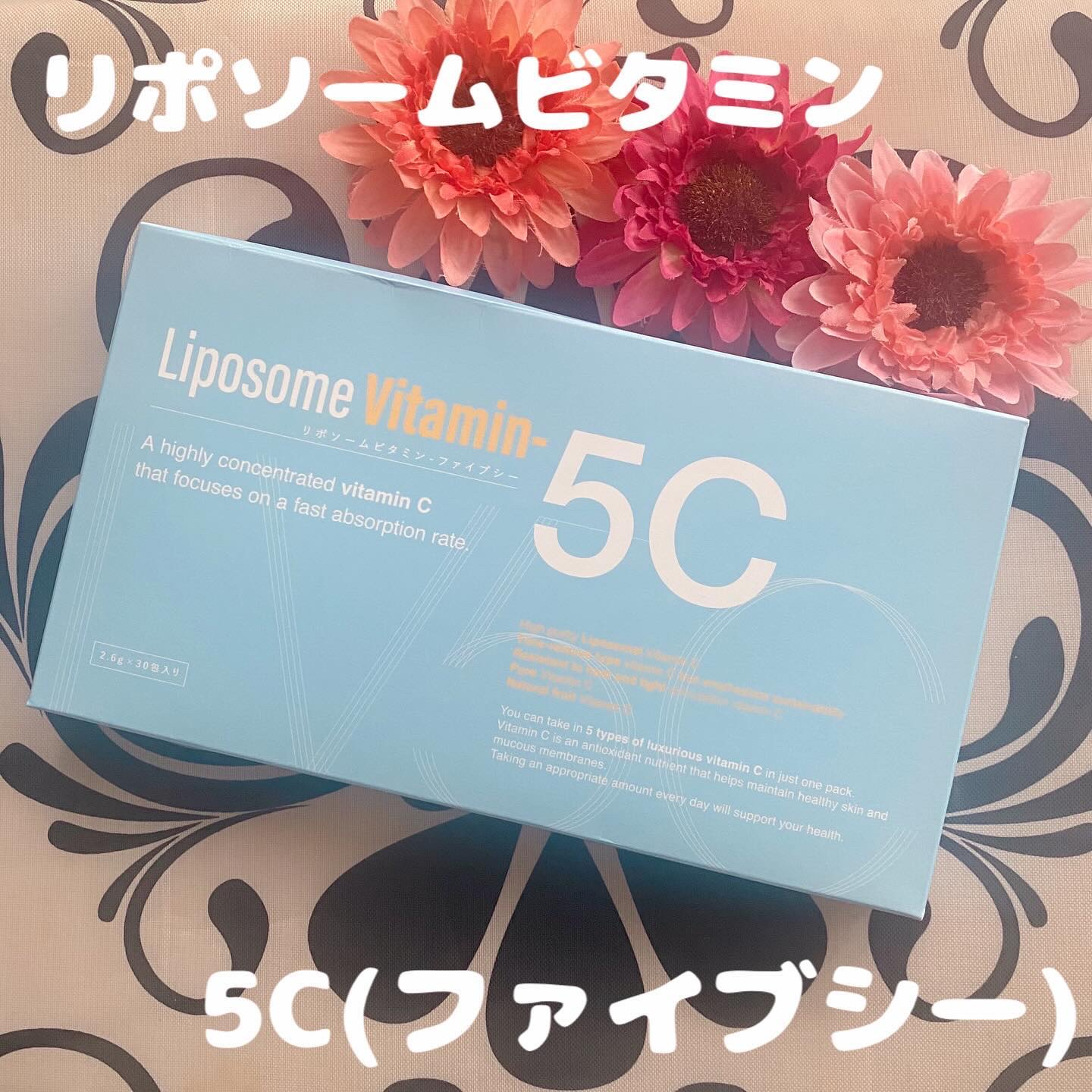 Liposome Vitamin - 5C/renaTerra/美容サプリメントを使ったクチコミ（1枚目）