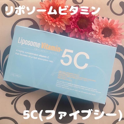 Liposome Vitamin - 5C/renaTerra/美容サプリメントを使ったクチコミ(1枚目)
