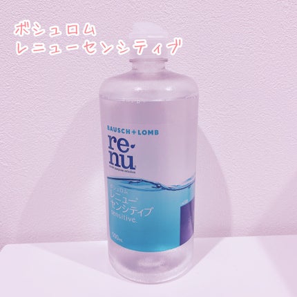 レニュー センシティブ/ボシュロム/その他を使ったクチコミ(1枚目)