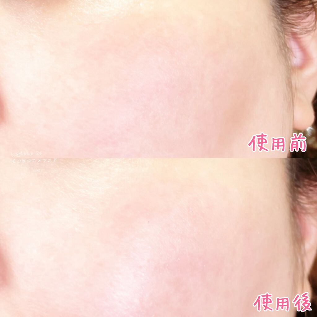 皮脂テカリ防止下地/CEZANNE/化粧下地を使ったクチコミ(4枚目)