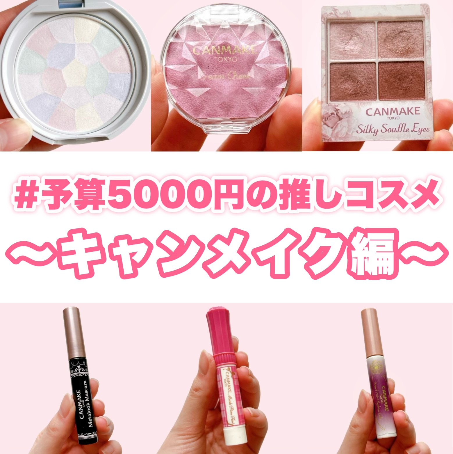 シルキースフレアイズ/キャンメイク/アイシャドウパレットを使ったクチコミ（1枚目）