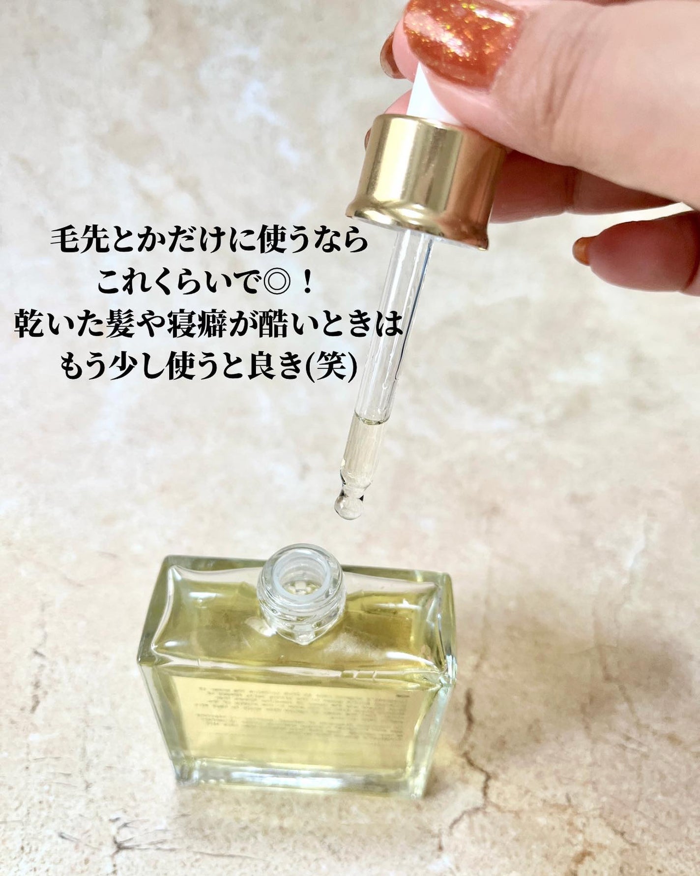 オーガニックヘアシロップ/PINKGHOST/ヘアオイルを使ったクチコミ(3枚目)