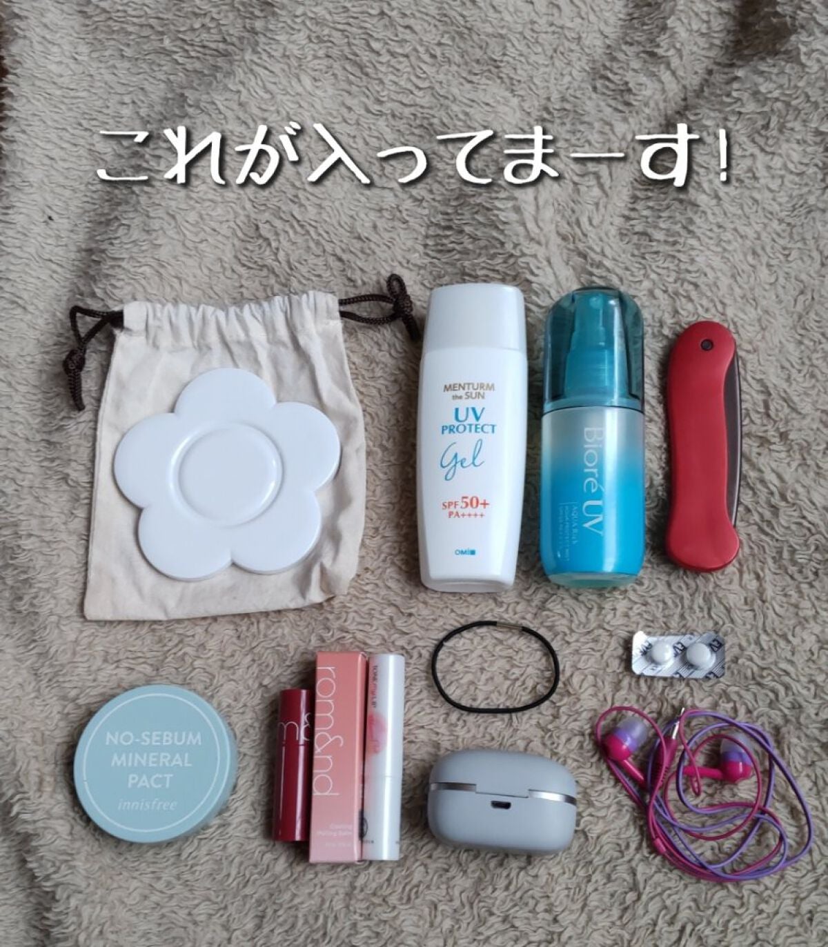 ポーチ/MARY QUANT/化粧ポーチを使ったクチコミ(3枚目)