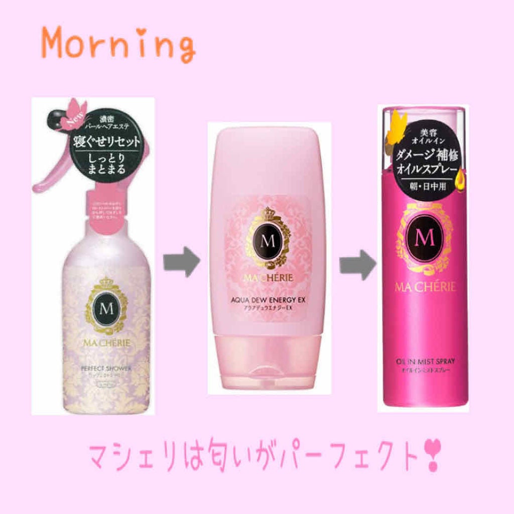 デザイニングチューブ#ヘアクリーム(モイスト)/ルシードエル/ヘアワックス・クリームを使ったクチコミ(4枚目)