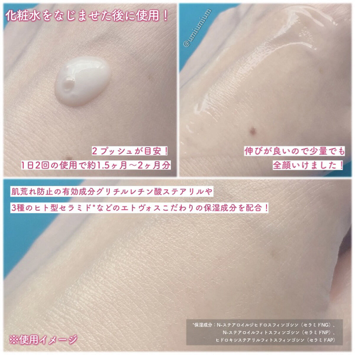 ホワイトニングクリアセラム/エトヴォス/美容液を使ったクチコミ（3枚目）