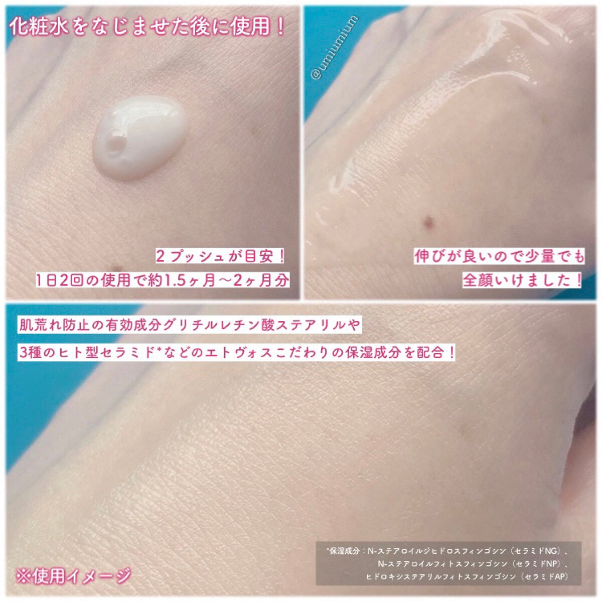 ホワイトニングクリアセラム/エトヴォス/美容液を使ったクチコミ(3枚目)