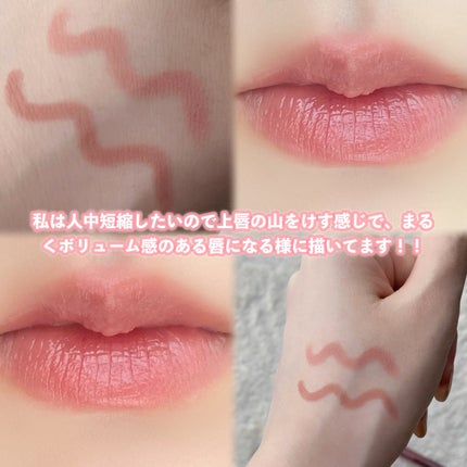 オールマイシングス トゥルービューティー デザイニング リップペンシル/all my things/リップライナーを使ったクチコミ(5枚目)