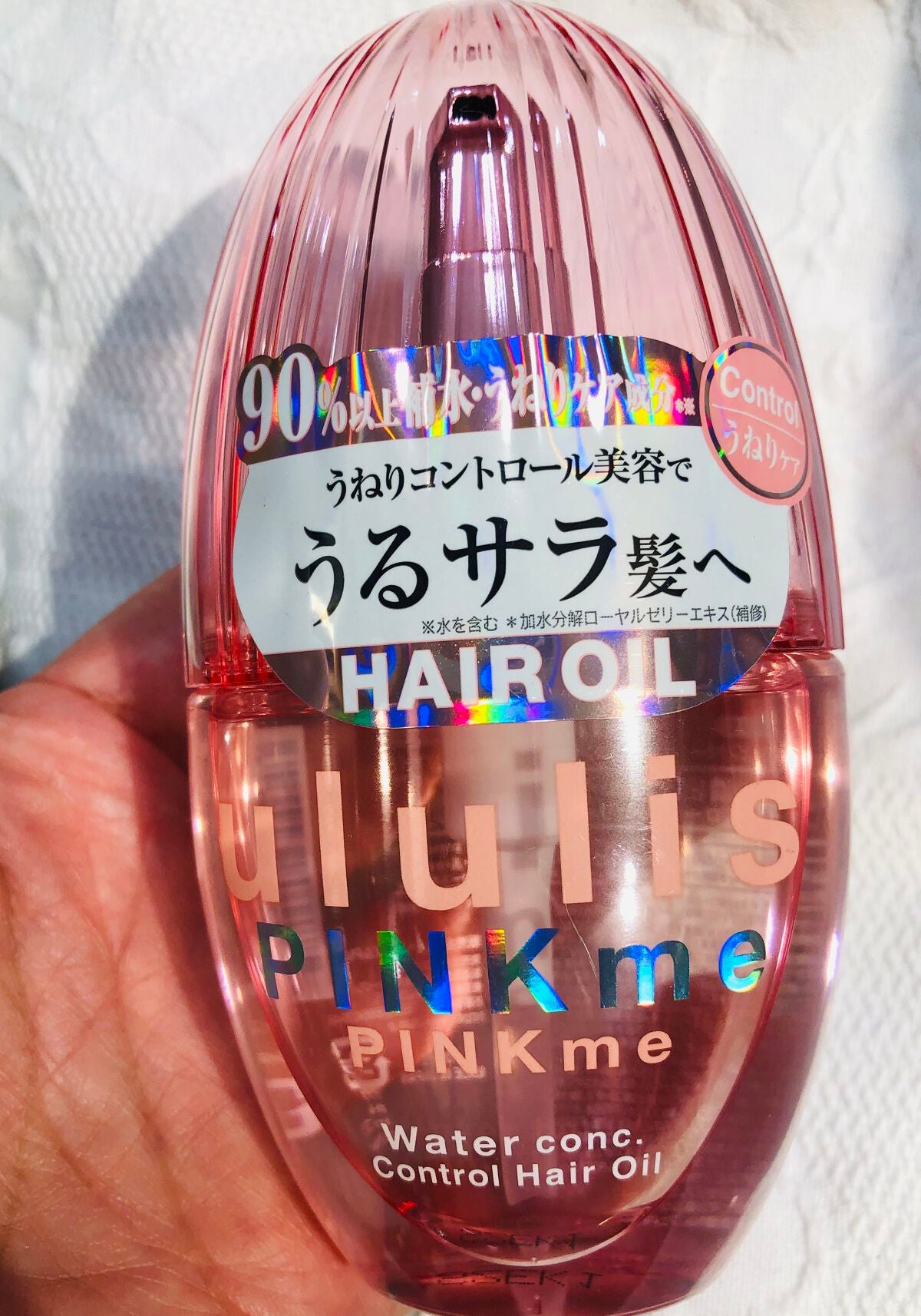 ピンクミー ウォーターコンク コントロール ヘアオイル/ululis/ヘアオイルを使ったクチコミ(1枚目)