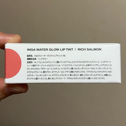 ウォーターグローリップティント 02 リッチサーモン(Rich Salmon)/INGA/リップティントの画像