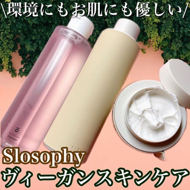 ザ セラムクレンザー/Slosophy/クレンジングウォーターを使ったクチコミ（1枚目）