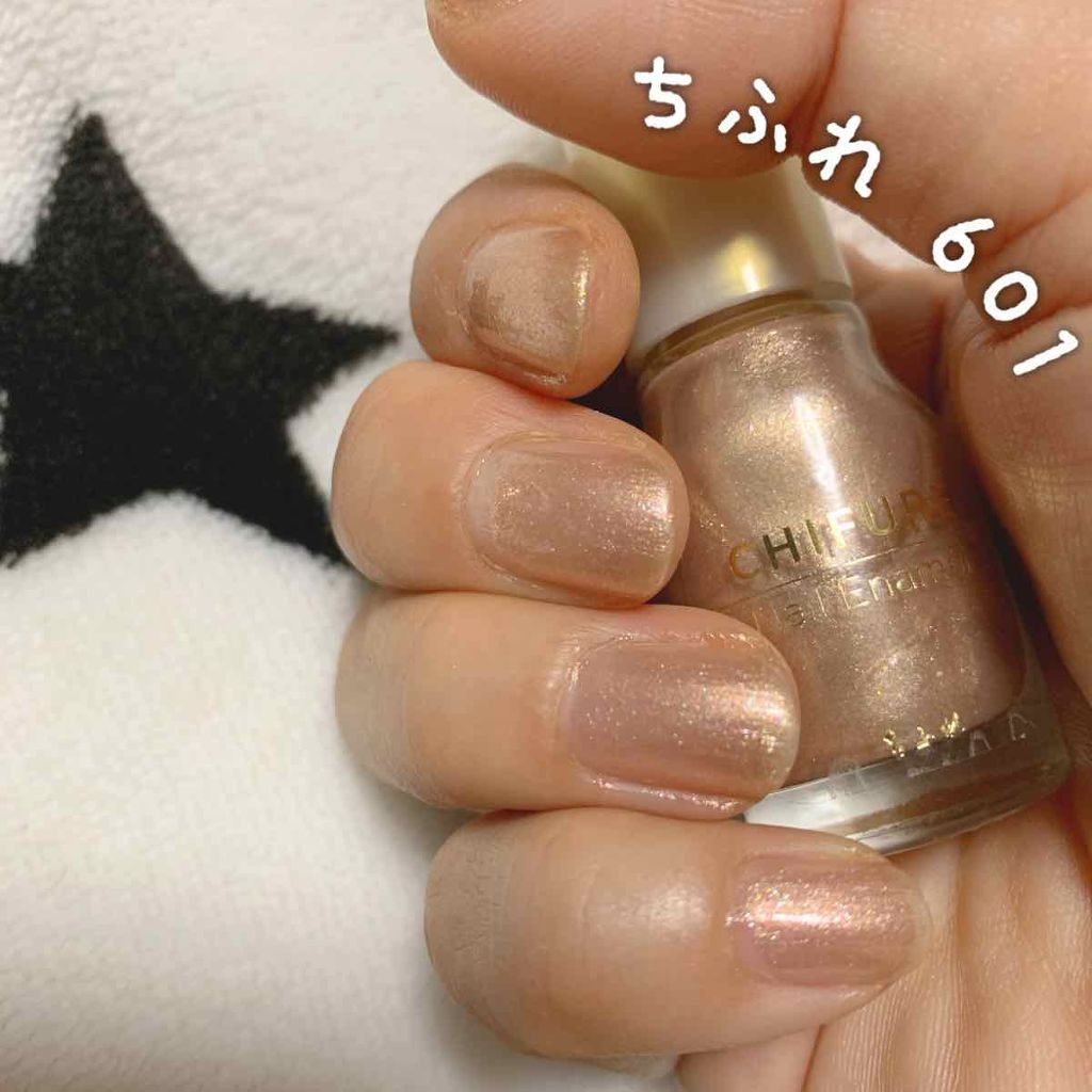 ネイル エナメル/ちふれ/マニキュアを使ったクチコミ(1枚目)