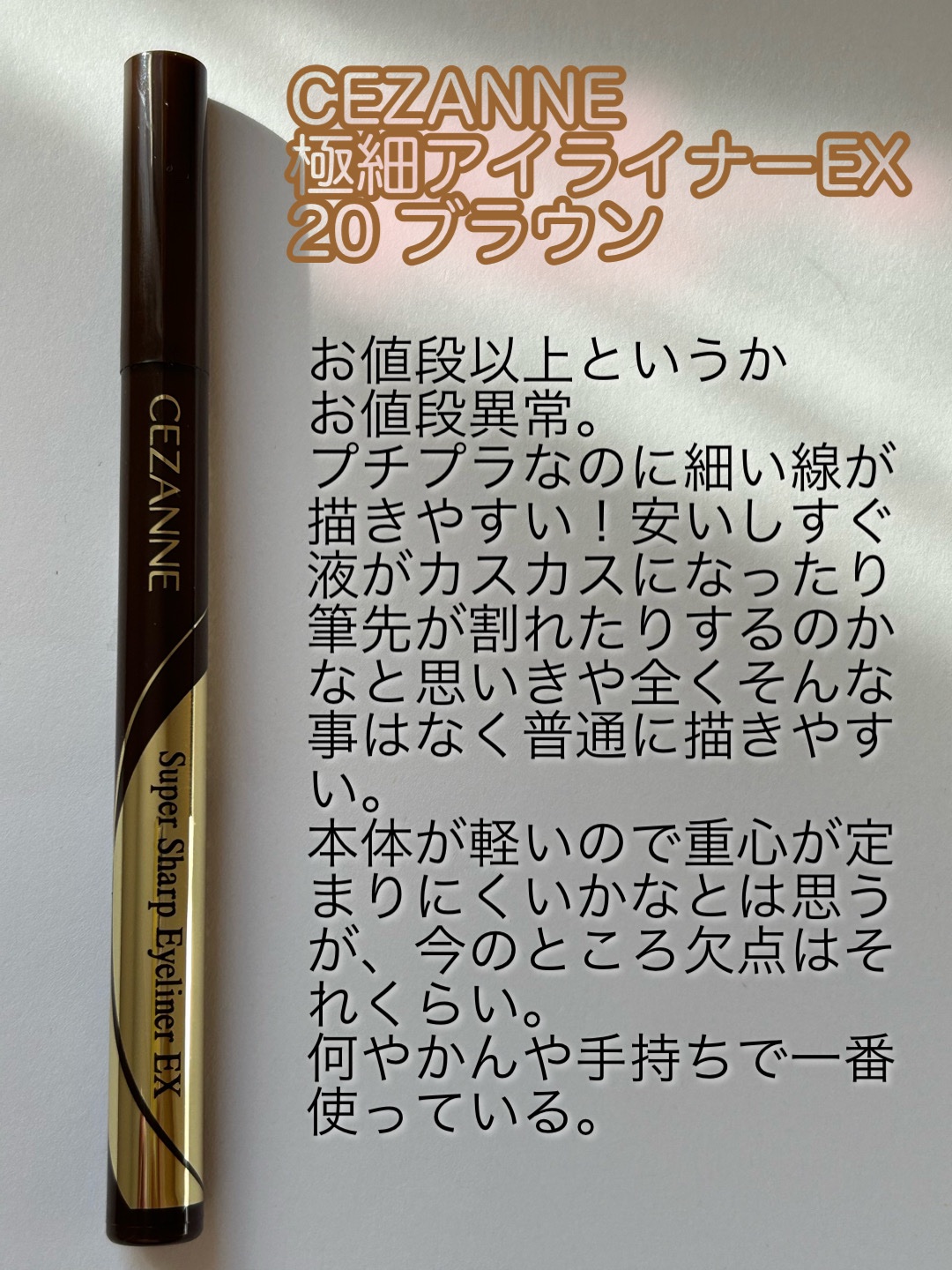 スキニージェルアイライナー 08 ネイビー/Witch's Pouch/ペンシルアイライナーを使ったクチコミ（3枚目）