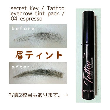 Tattoo eyebrow tint pack/SECRET KEY/眉ティントを使ったクチコミ（1枚目）