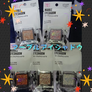 UR GLAM　MARBLE EYESHADOW/U R GLAM/シングルアイシャドウを使ったクチコミ（1枚目）