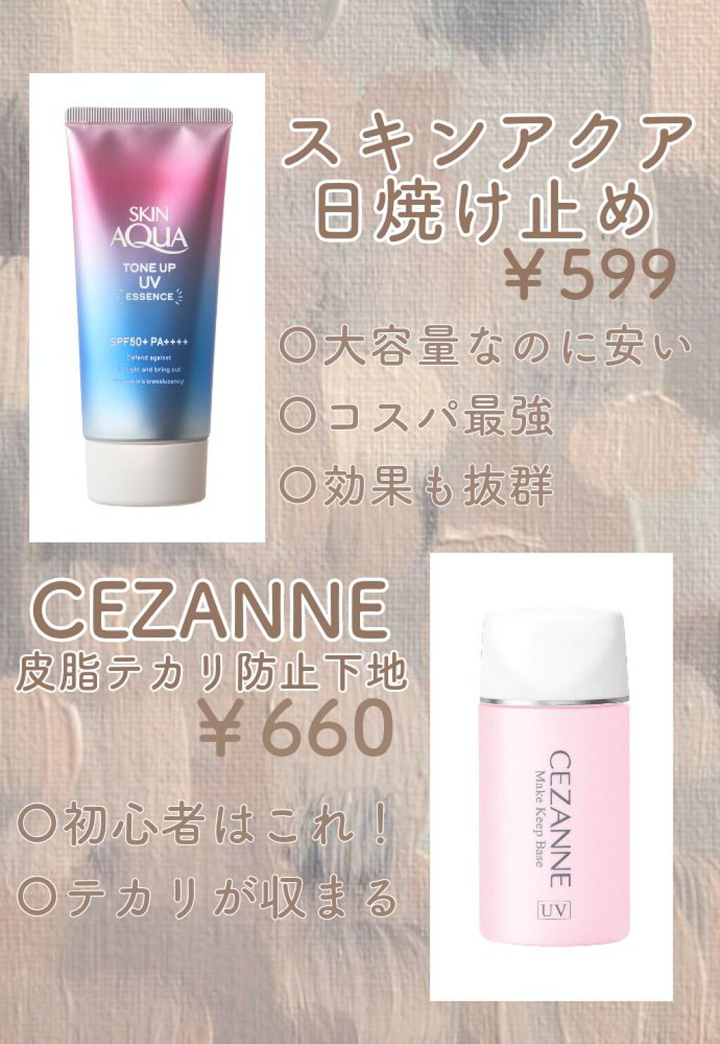 【旧品】マシュマロフィニッシュパウダー/キャンメイク/プレストパウダーを使ったクチコミ（2枚目）