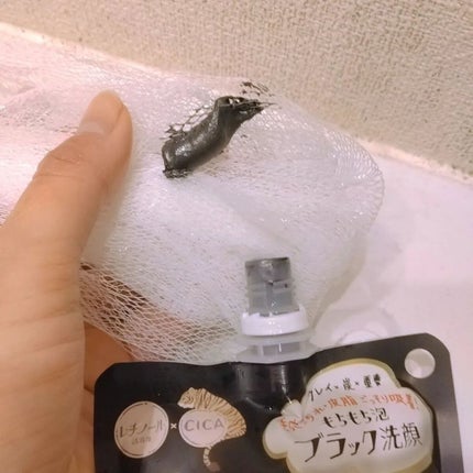 毛穴小町 テカリ源治 マスク/クリアターン/シートマスク・パックを使ったクチコミ(9枚目)