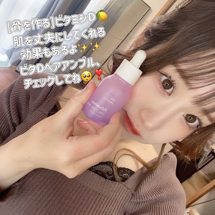 を使ったクチコミ(3枚目)