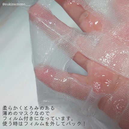ハイドロシートマスク/FEEV/シートマスク・パックを使ったクチコミ(2枚目)